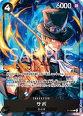 Sabo p-105 - Promo