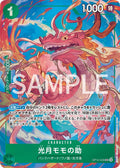 Momonosuke op10-028 - Promo