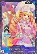 Charlotte Pudding – OP08-067 | Carte Tournoi