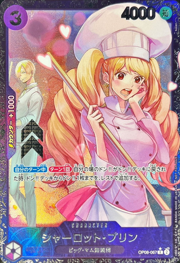 Charlotte Pudding – OP08-067 | Carte Tournoi