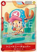 Tony tony Chopper p-101 - Promo