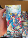 Display Pokémon Brilliant Fantasy (CSV8C) - Chinois Simplifié