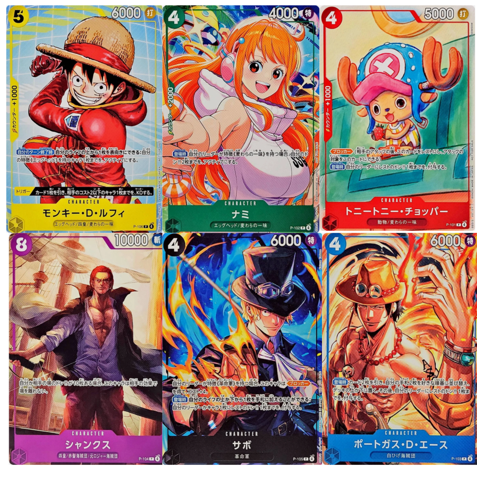 Tony Tony Chopper – P-101 | Lot Promo Japonais Scellé (6 cartes)