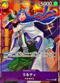 Ulti st04-002 - Promo