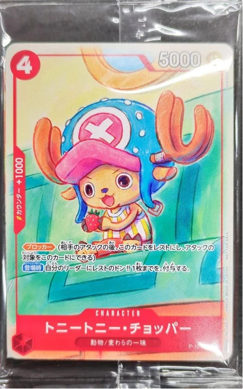 Tony Tony Chopper – P-101 | Lot Promo Japonais Scellé (6 cartes)