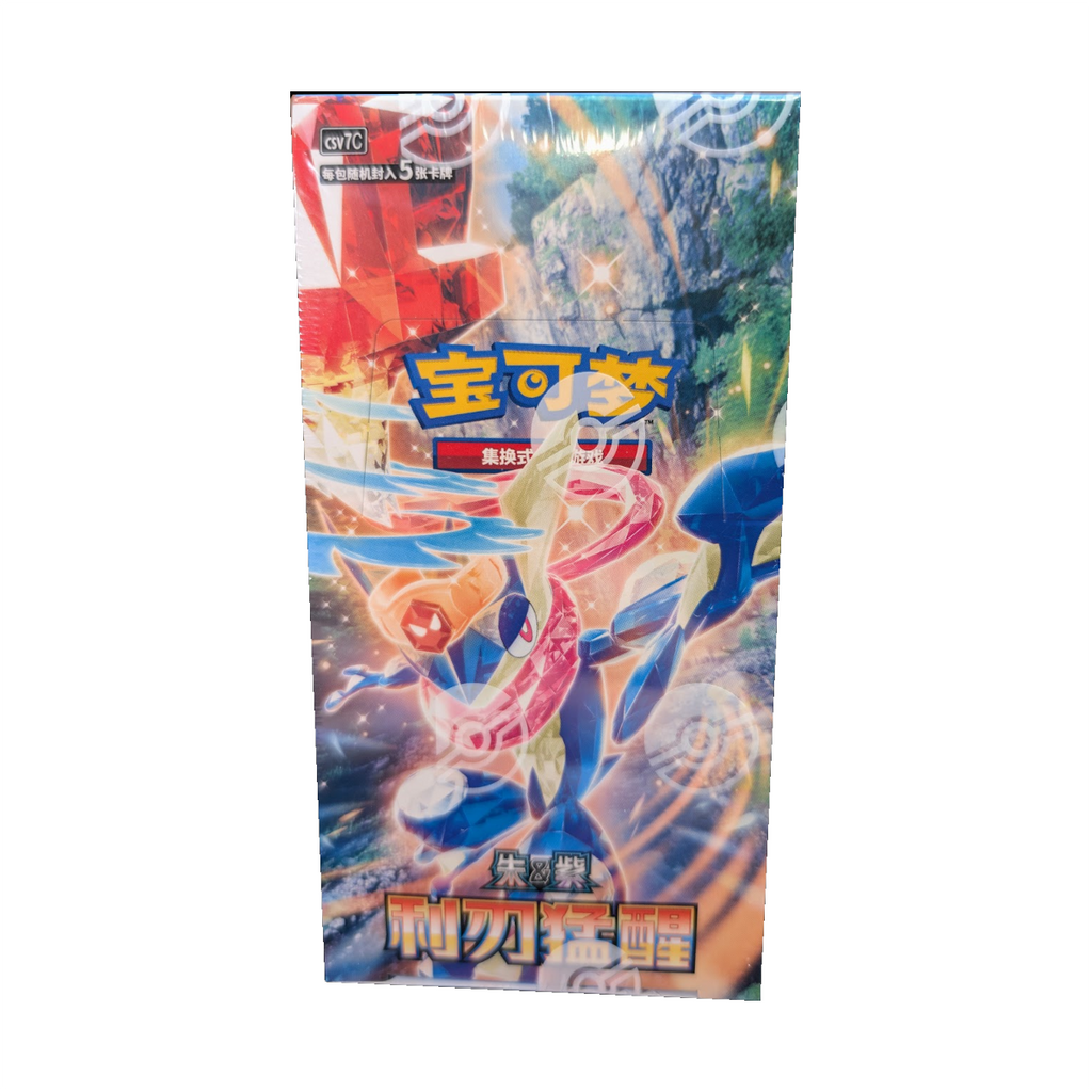 Display Pokémon Blade Awakenings CSV7C - Booster Box chinois simplifié