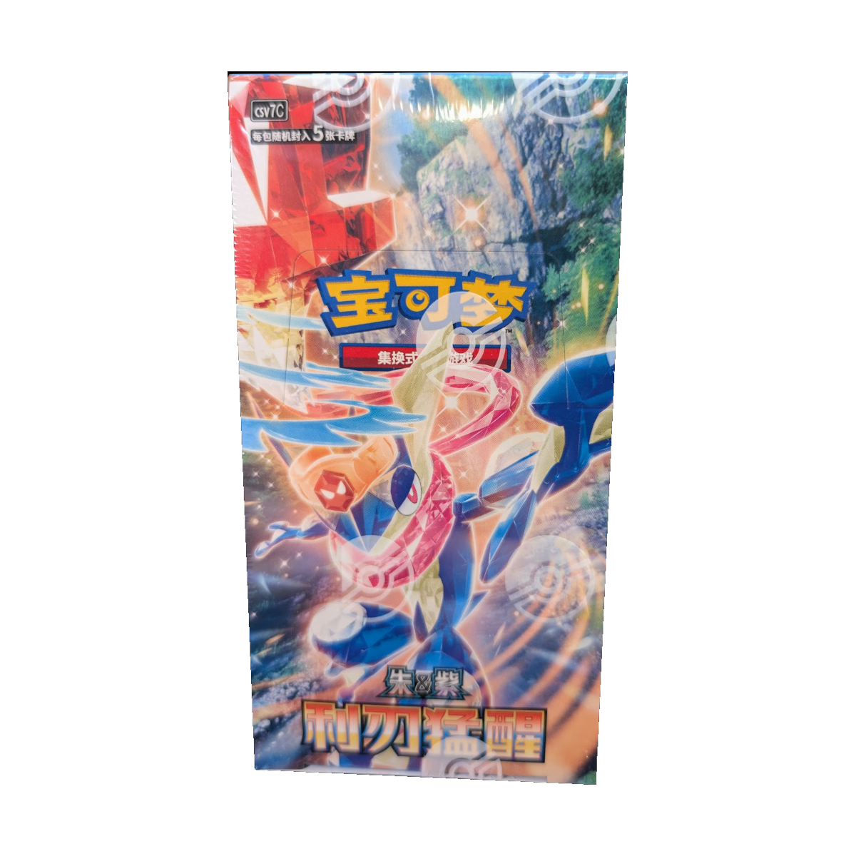 Display Pokémon Blade Awakenings CSV7C - Booster Box chinois simplifié