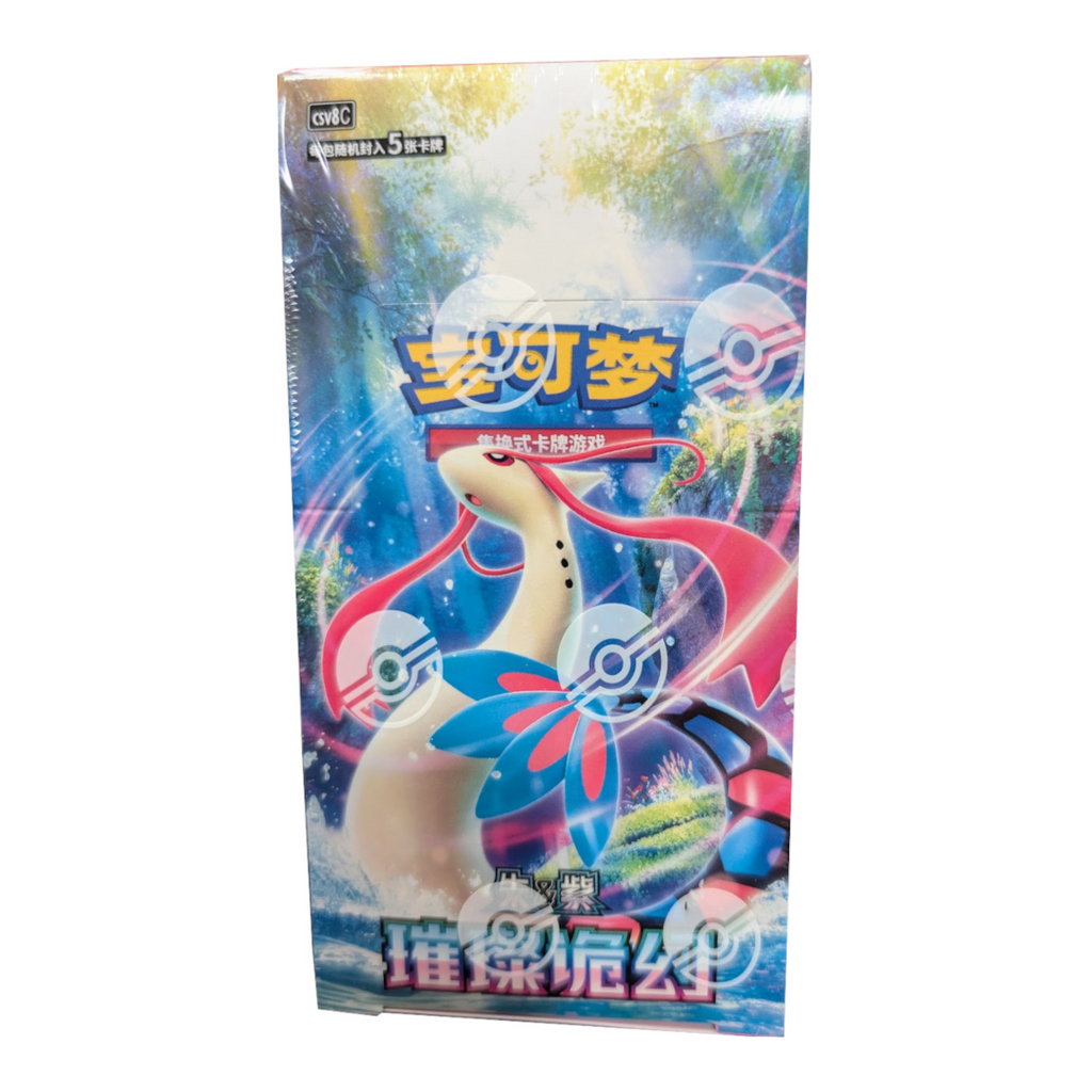 Display Pokémon Brilliant Fantasy CSV8C - Booster Box chinois simplifié
