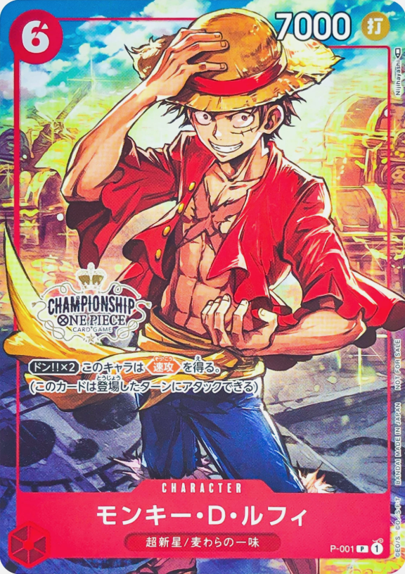 Monkey D Luffy – P-001 | Carte Championship