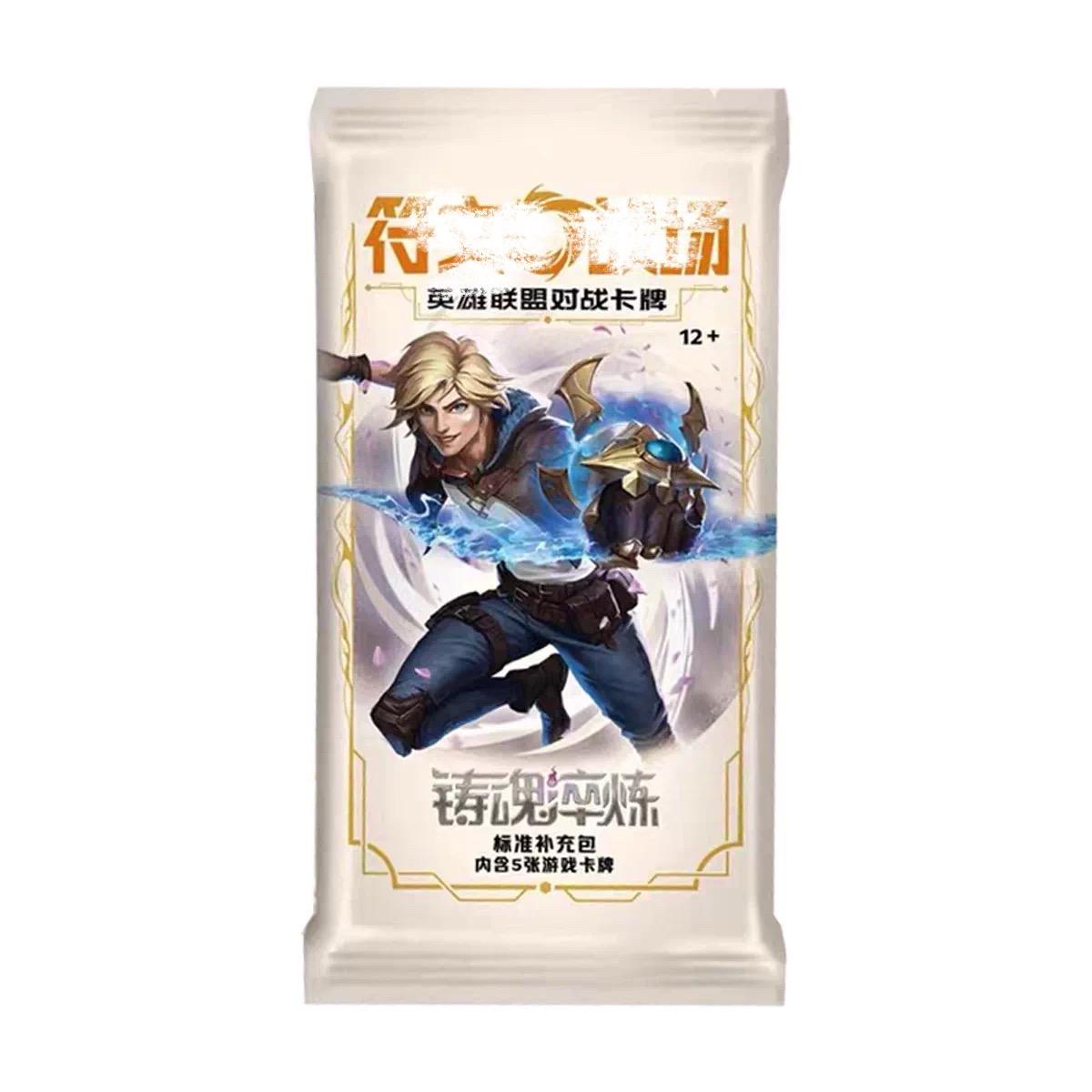Display Riftbound Spiritforged Slim - League of Legends TCG - Chinois