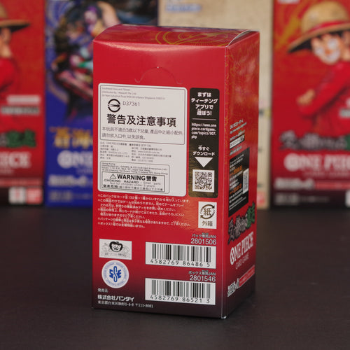 Display OP13 japonais - Carrying on his will - One piece