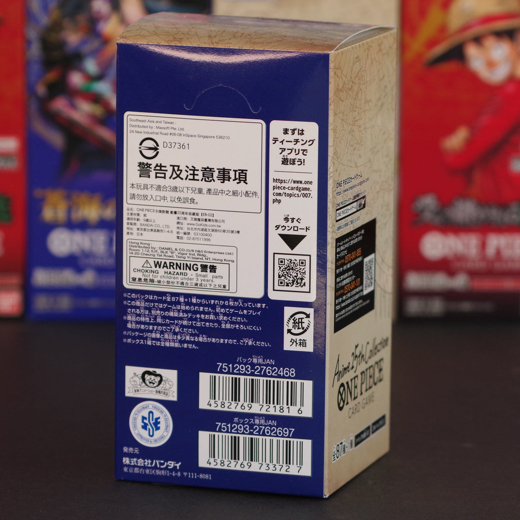 Display EB02 japonais - Anime 25th Collection - One piece