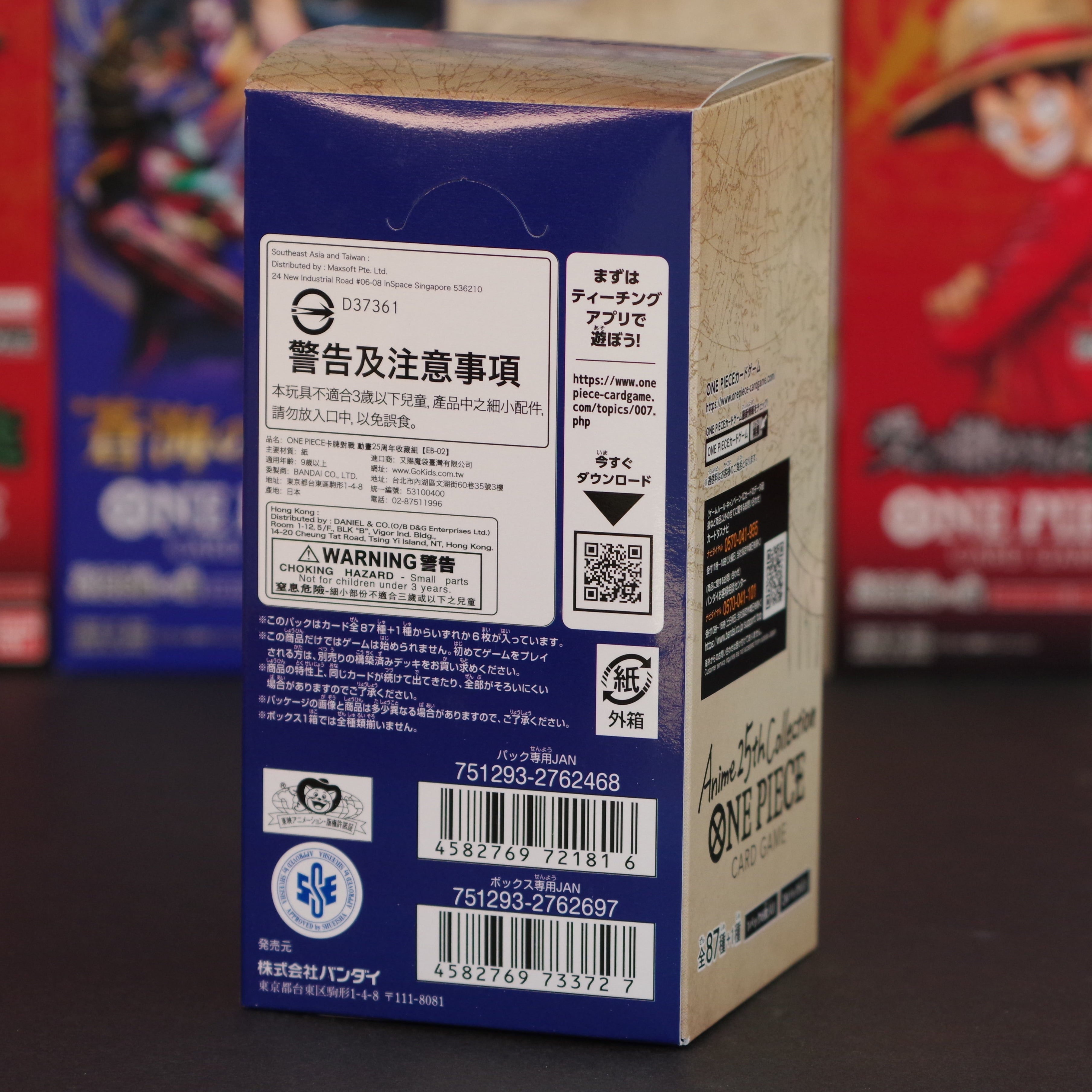 Display EB02 japonais - Anime 25th Collection - One piece