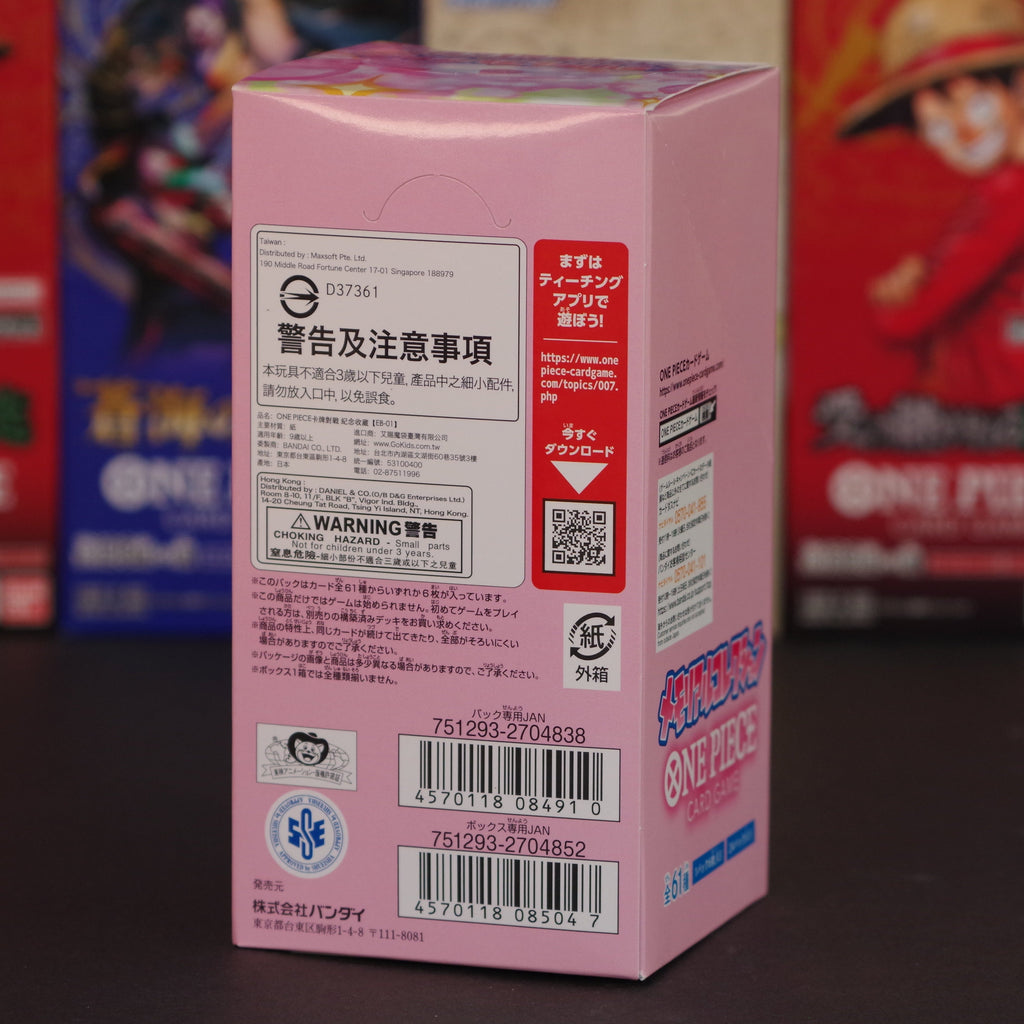 Display EB01 japonais - Memorial Collection - One piece