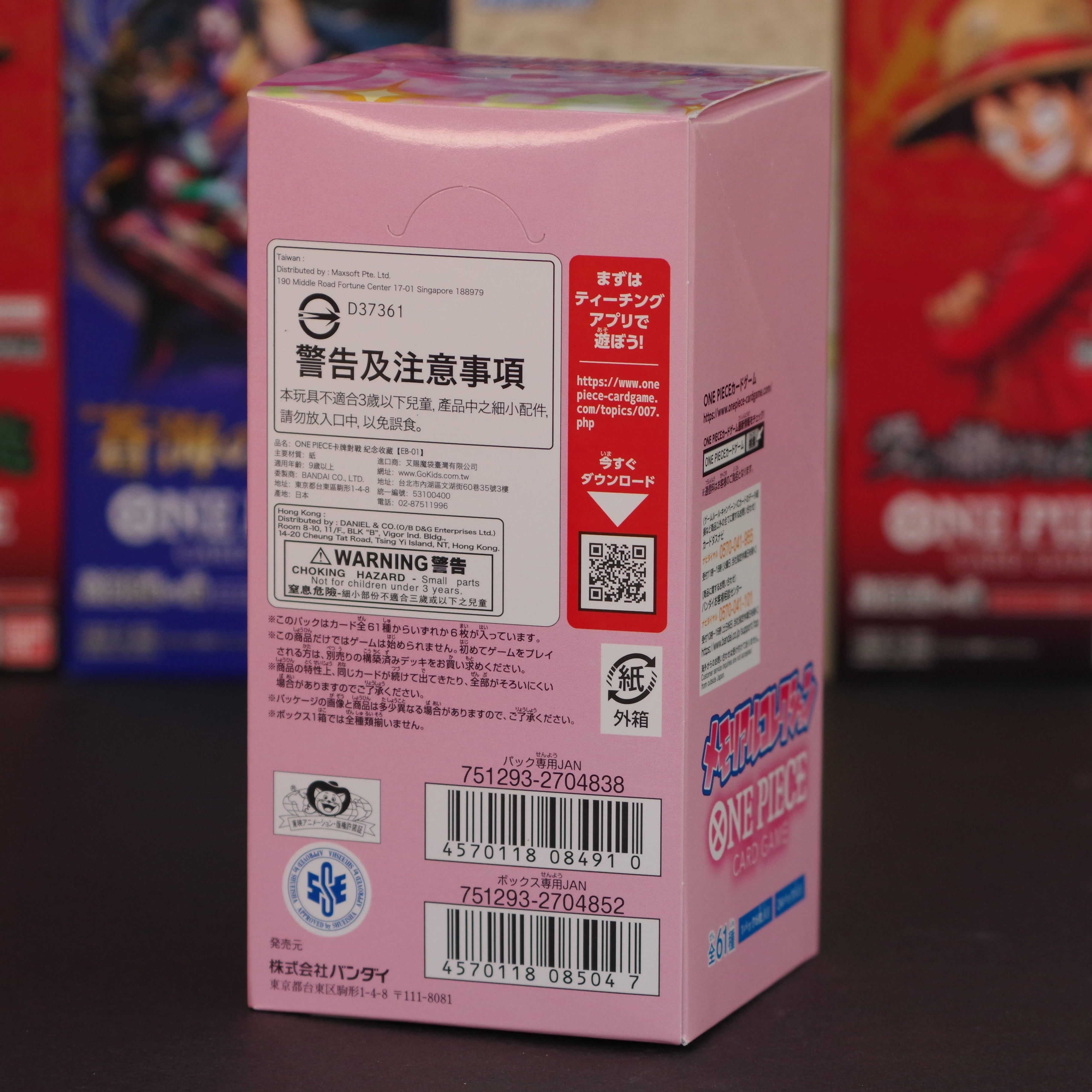 Display EB01 japonais - Memorial Collection - One piece