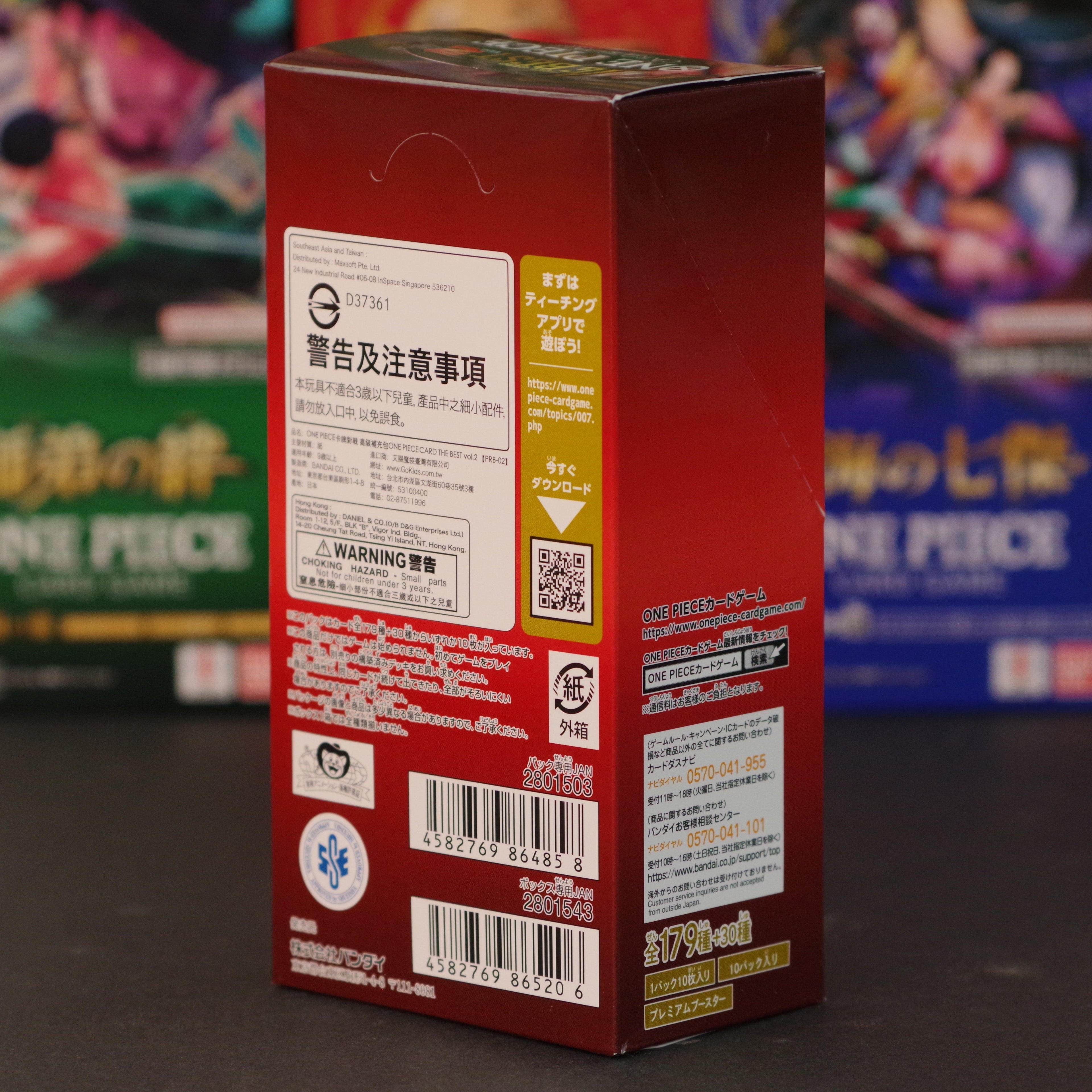 Display PRB02 japonais - The Best Volume 2 - One piece