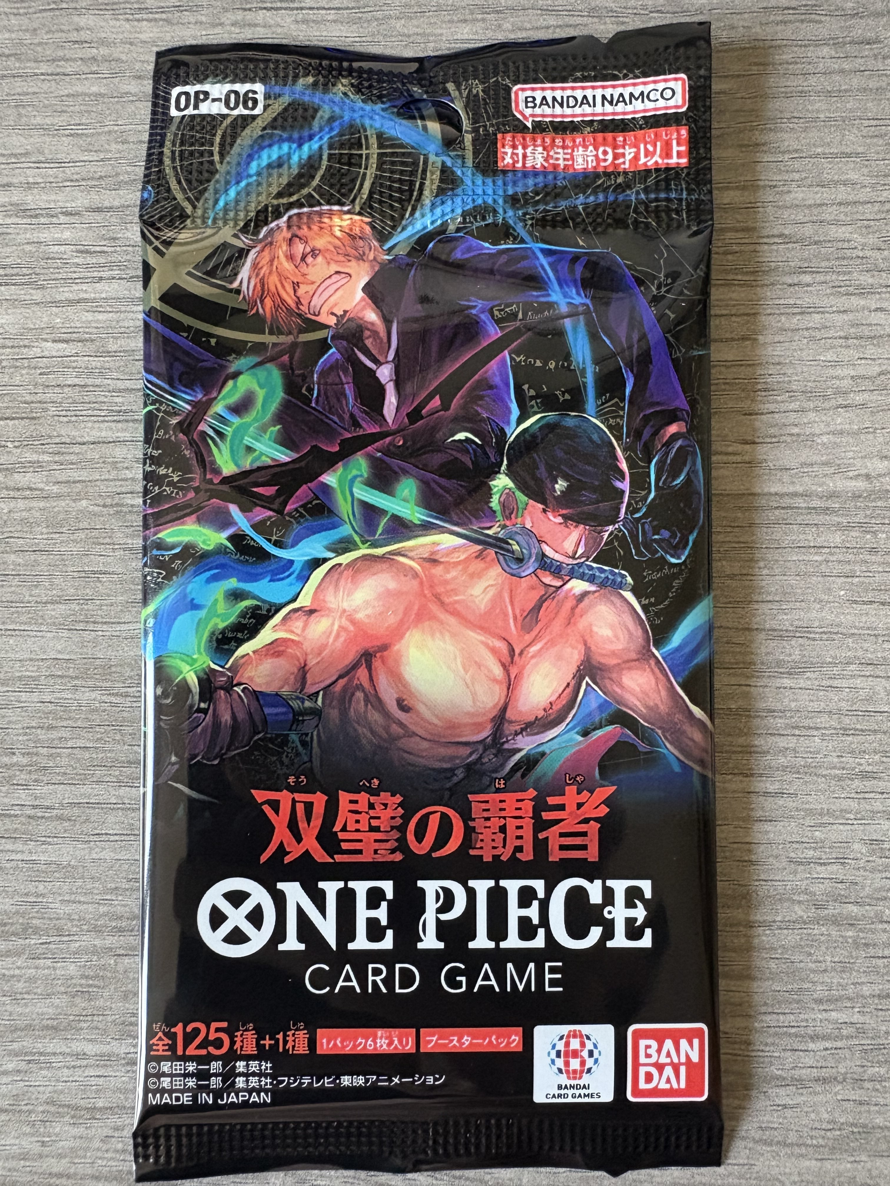 Booster OP11 Wings of the Captain (Japonais) – One Piece Card Game Officiel