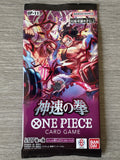 Booster OP11 A Fist of Divine Speed (Japonais) – One Piece Card Game Officiel