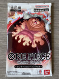 Booster Promotionnel volume 8 (Japonais) – One Piece Card Game Officiel