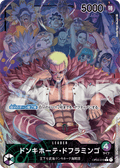 Donquichotte Doflamingo – Leader OP04-019 | OP04 Kingdoms of Intrigue
