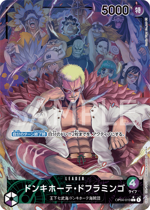 Donquichotte Doflamingo – Leader OP04-019 | OP04 Kingdoms of Intrigue
