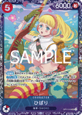 Hibari – OP11-010 | Carte Tournoi