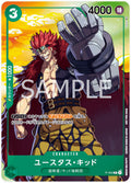 Eustass Kidd p-003 - Promo