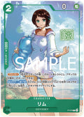 Lim p-079 - Promo