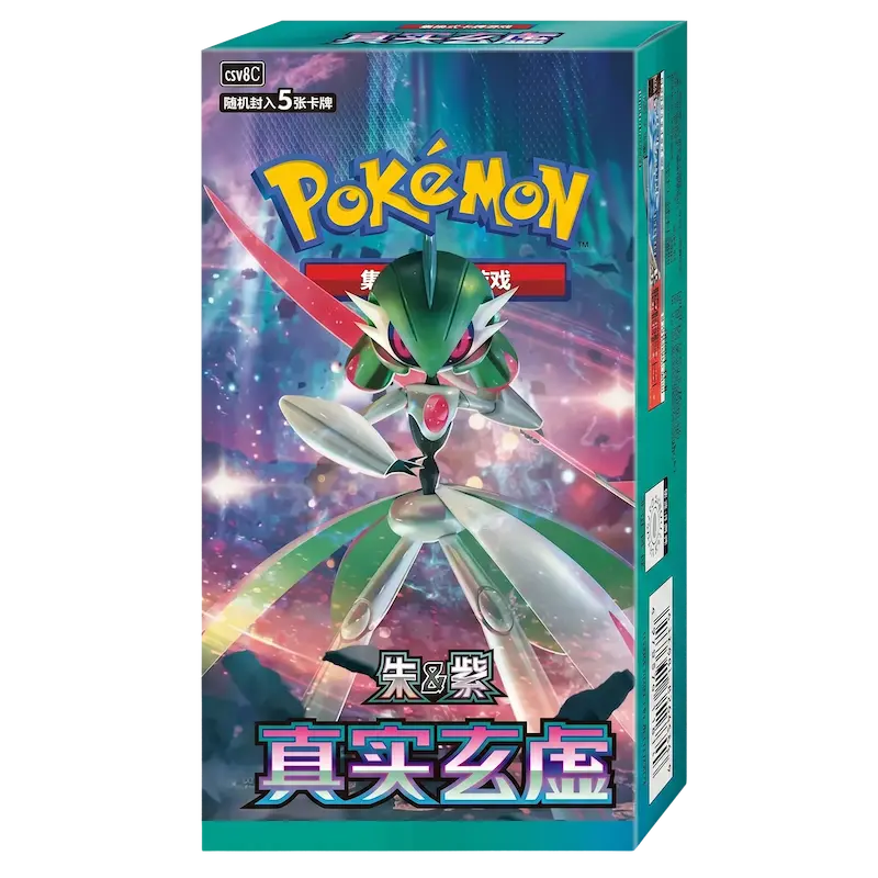 Display Pokémon Arcane Truth (CSV6C) - Chinois Simplifié
