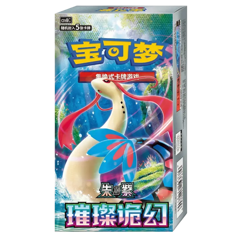 Display Pokémon Brilliant Fantasy (CSV8C) - Chinois Simplifié