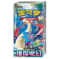 Display Pokémon Brilliant Fantasy (CSV8C) - Chinois Simplifié
