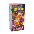 Display Pokémon Dark Crystal Blaze (CSV5C) - Chinois Simplifié