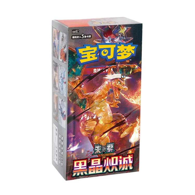 Display Pokémon Dark Crystal Blaze (CSV5C) - Chinois Simplifié