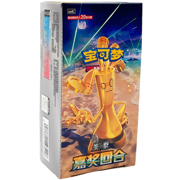 Display Pokémon Bonus Round (CSV4C) - Chinois Simplifié