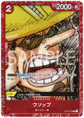 Usopp st01-002 - Promo