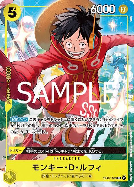 Monkey D. Luffy – OP07-109 | Carte Promo V JUMP Japonaise