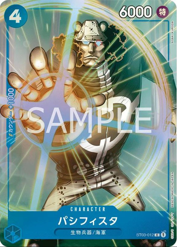 Pacifista st03-012 - Promo