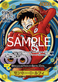 Monkey D. Luffy – OP07-109 | Carte Promo One Piece Day 2024