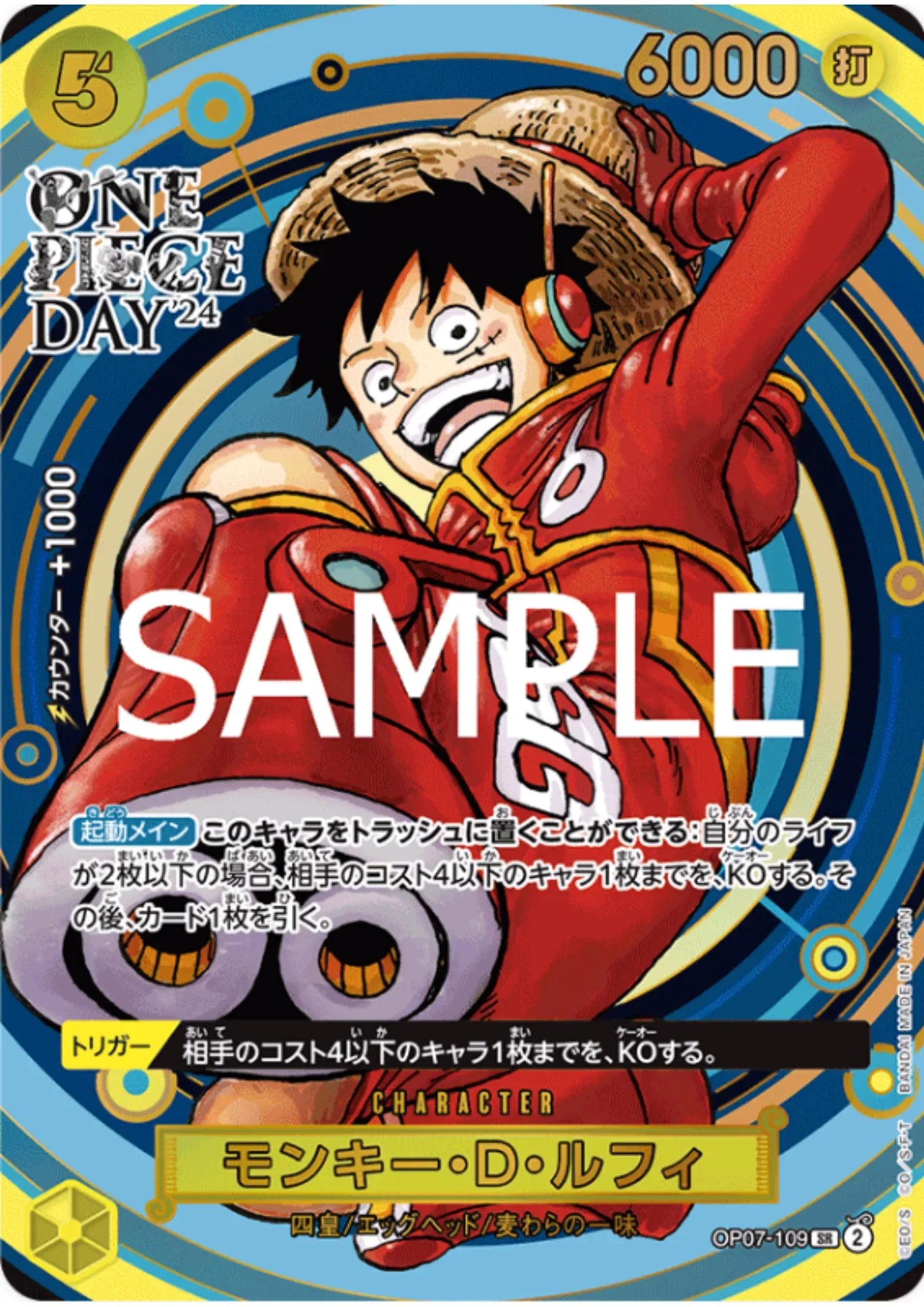 Monkey D. Luffy – OP07-109 | Carte Promo One Piece Day 2024