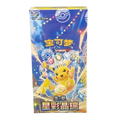 Display Pokémon Stellar Crystal (CSV9C) - Chinois Simplifié