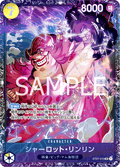 Charlotte Linlin – ST07-010 | Carte Tournoi