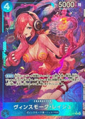 Vinsmoke Reiju op11-047 - OP11 Fist of Divine Speed