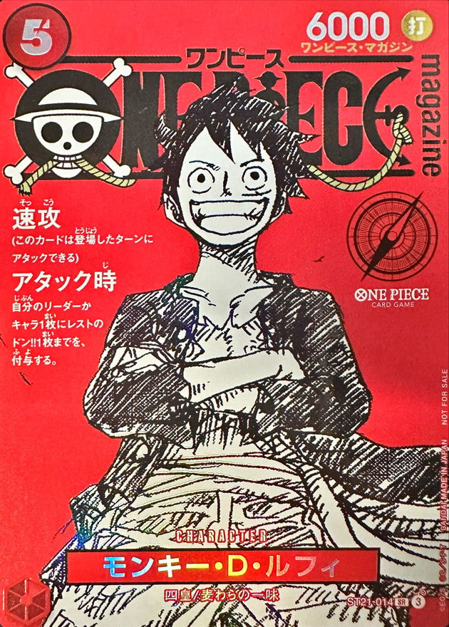 Monkey D Luffy – ST21-014 | Carte promotionnelle Magazine